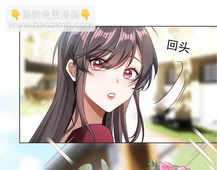 替嫁新娘的攻略計劃 - 第31話 請你吃麪包(2/4) - 7