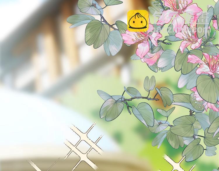 替嫁新娘的攻略計劃 - 第31話 請你吃麪包(2/4) - 8