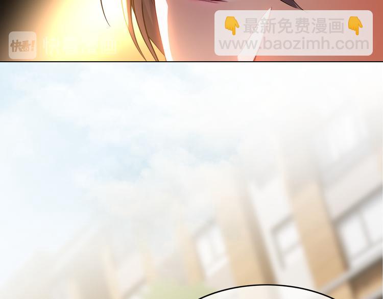 替嫁新娘的攻略計劃 - 第31話 請你吃麪包(2/4) - 2