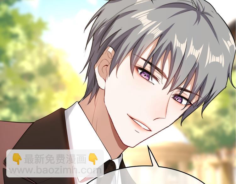 替嫁新娘的攻略計劃 - 第31話 請你吃麪包(2/4) - 7