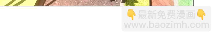 替嫁新娘的攻略計劃 - 第31話 請你吃麪包(2/4) - 4