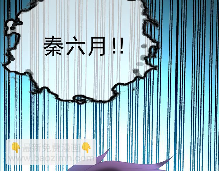 替嫁新娘的攻略計劃 - 第31話 請你吃麪包(2/4) - 1