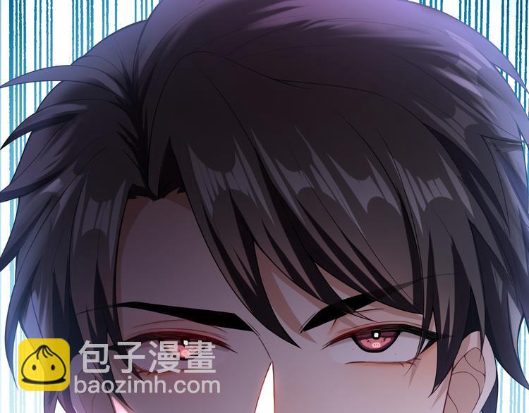 替嫁新娘的攻略計劃 - 第31話 請你吃麪包(2/4) - 2