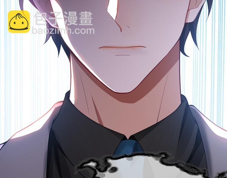 替嫁新娘的攻略計劃 - 第31話 請你吃麪包(2/4) - 3