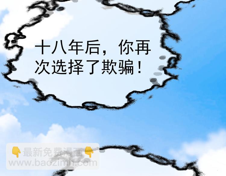 替嫁新娘的攻略計劃 - 第31話 請你吃麪包(2/4) - 7