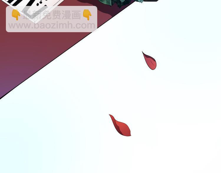 替嫁新娘的攻略計劃 - 第31話 請你吃麪包(2/4) - 2