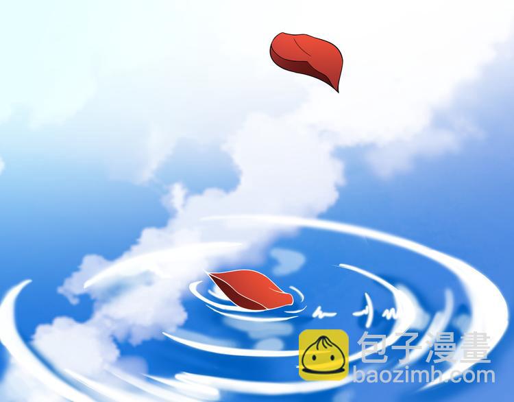 替嫁新娘的攻略計劃 - 第31話 請你吃麪包(2/4) - 3