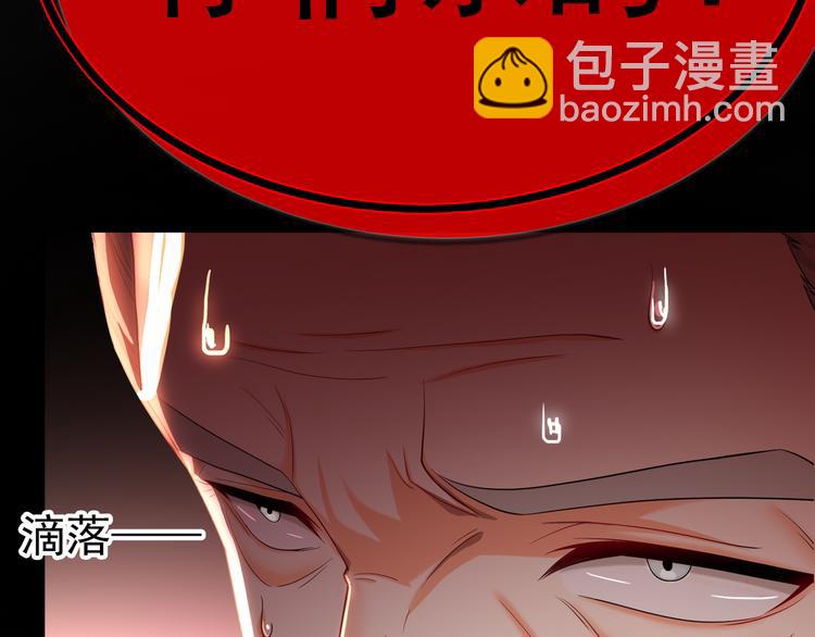 替嫁新娘的攻略計劃 - 第31話 請你吃麪包(1/4) - 1