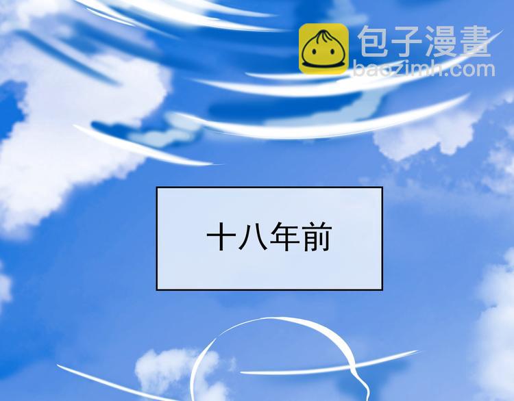 替嫁新娘的攻略計劃 - 第31話 請你吃麪包(2/4) - 4