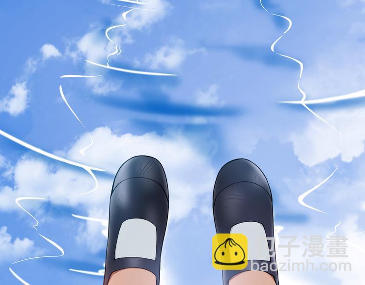 替嫁新娘的攻略計劃 - 第31話 請你吃麪包(2/4) - 5