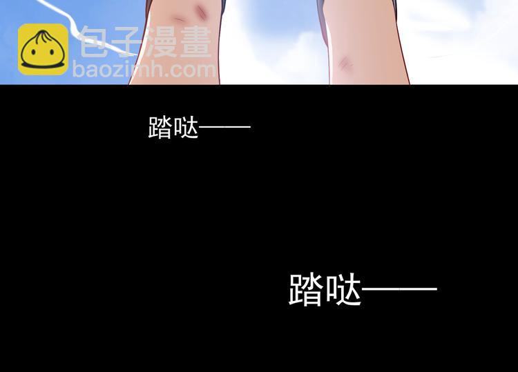 替嫁新娘的攻略計劃 - 第31話 請你吃麪包(2/4) - 6