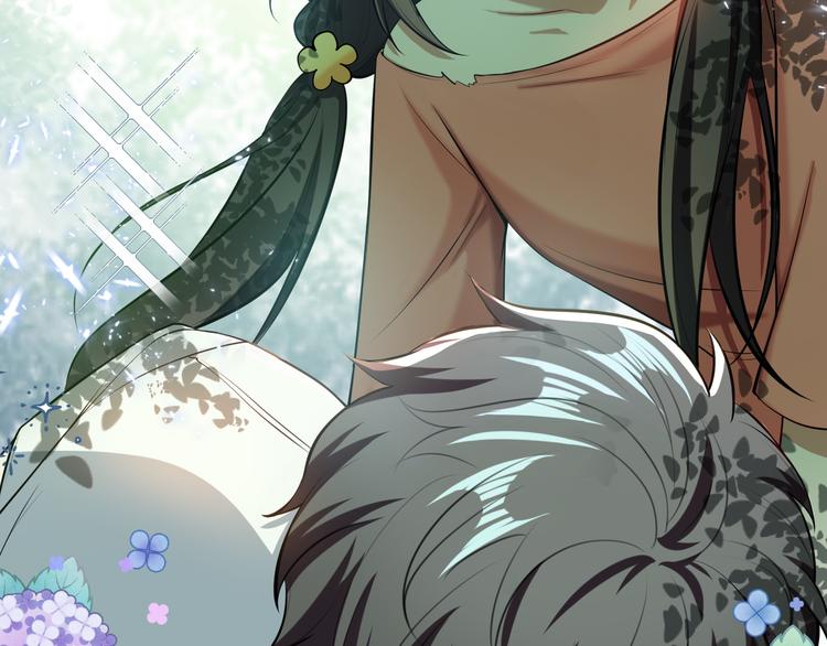 替嫁新娘的攻略計劃 - 第31話 請你吃麪包(2/4) - 1