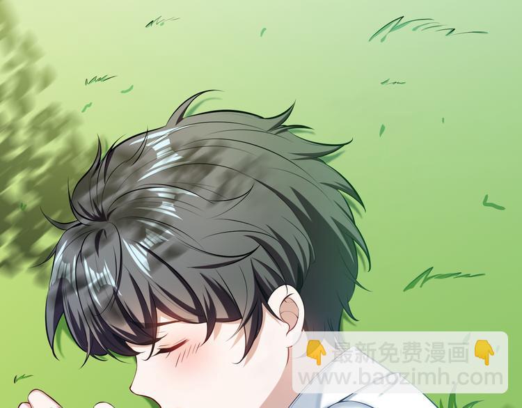 替嫁新娘的攻略計劃 - 第31話 請你吃麪包(2/4) - 3