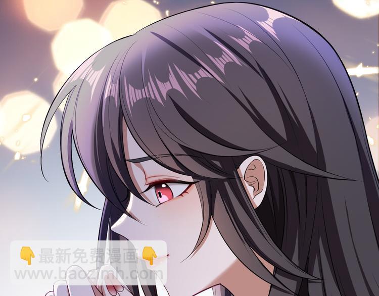 替嫁新娘的攻略計劃 - 第33話 爲何要我出去(3/3) - 1