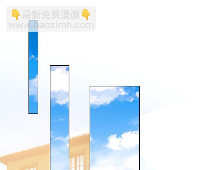 替嫁新娘的攻略計劃 - 第33話 爲何要我出去(3/3) - 4