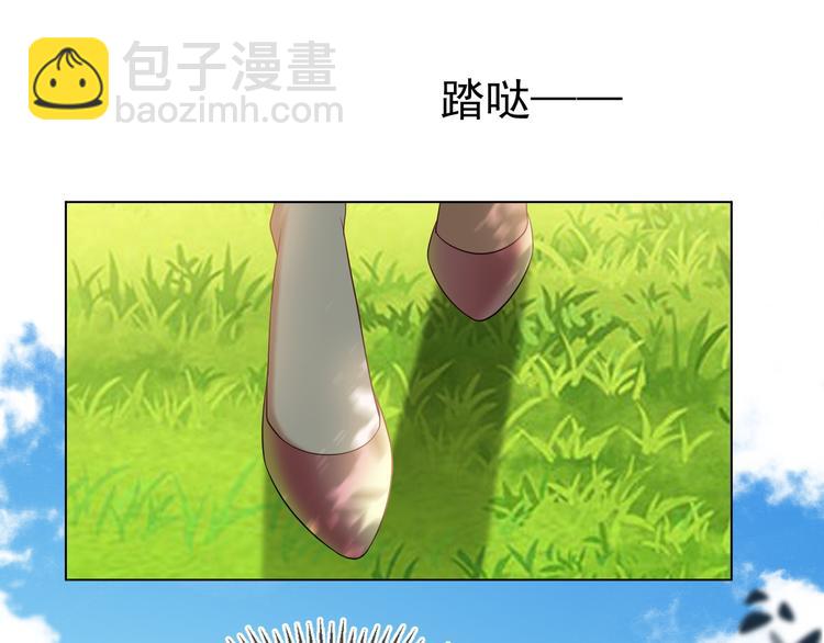 替嫁新娘的攻略計劃 - 第33話 爲何要我出去(3/3) - 5