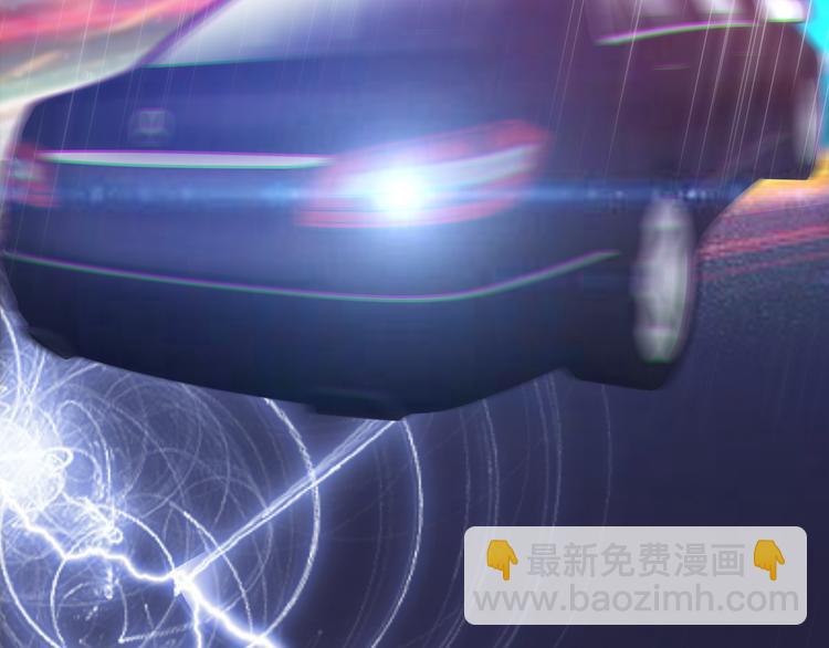 替嫁新娘的攻略計劃 - 第33話 爲何要我出去(1/3) - 4