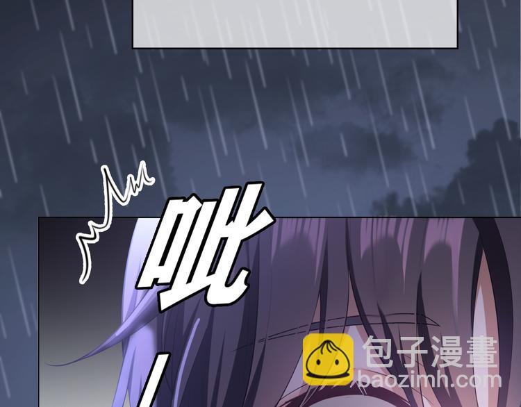 替嫁新娘的攻略計劃 - 第33話 爲何要我出去(1/3) - 4