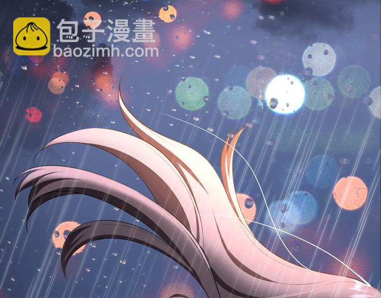 替嫁新娘的攻略計劃 - 第33話 爲何要我出去(2/3) - 6