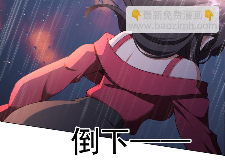 替嫁新娘的攻略計劃 - 第33話 爲何要我出去(2/3) - 7