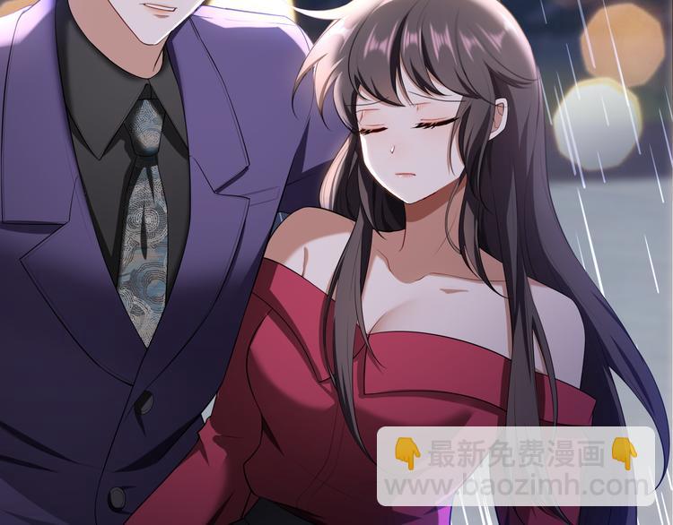 替嫁新娘的攻略計劃 - 第33話 爲何要我出去(2/3) - 1