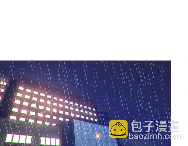 替嫁新娘的攻略計劃 - 第33話 爲何要我出去(2/3) - 5