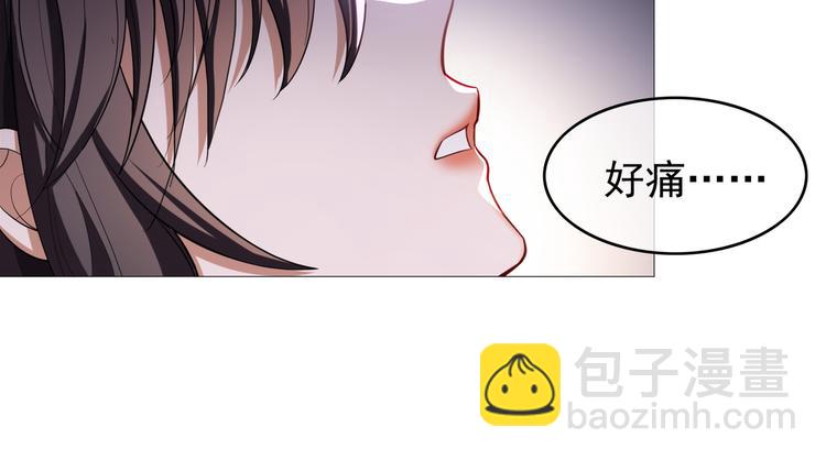 替嫁新娘的攻略計劃 - 第33話 爲何要我出去(2/3) - 7