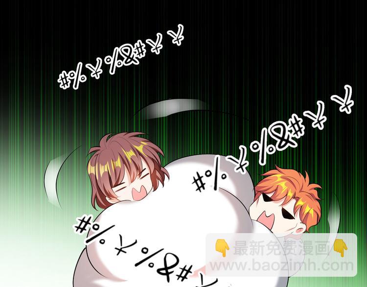 替嫁新娘的攻略計劃 - 第35話 好戲開場(3/3) - 3