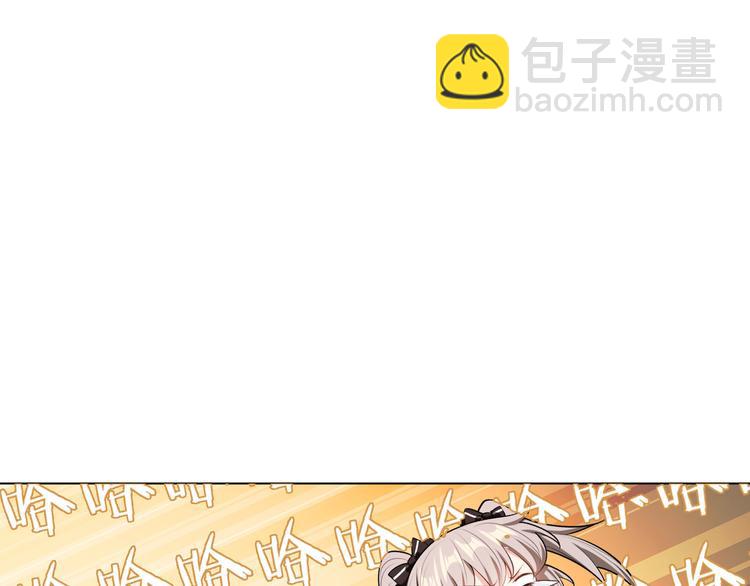 替嫁新娘的攻略計劃 - 第35話 好戲開場(3/3) - 5