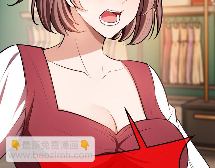 替嫁新娘的攻略計劃 - 第35話 好戲開場(1/3) - 1