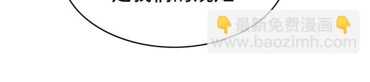 替嫁新娘的攻略計劃 - 第35話 好戲開場(1/3) - 5