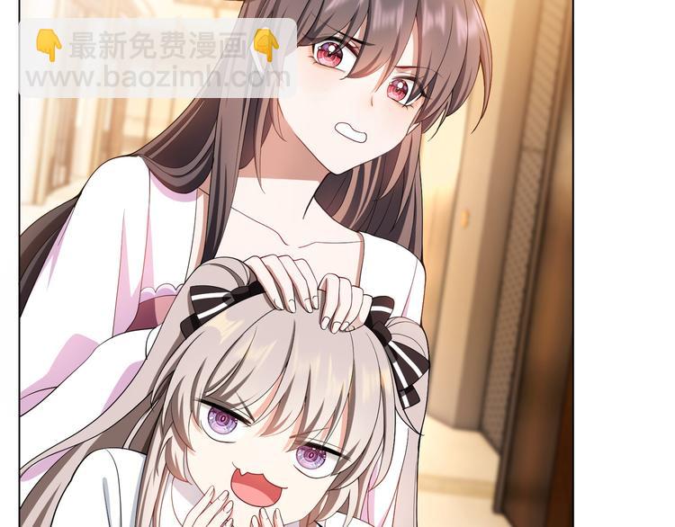 替嫁新娘的攻略計劃 - 第35話 好戲開場(2/3) - 6