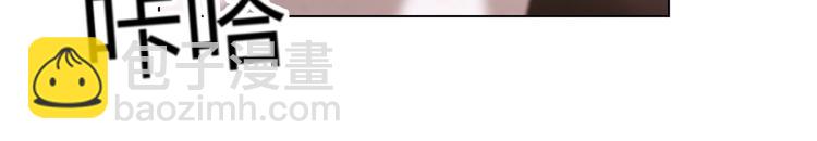 替嫁新娘的攻略計劃 - 第35話 好戲開場(2/3) - 4