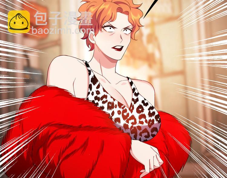 替嫁新娘的攻略計劃 - 第35話 好戲開場(2/3) - 7