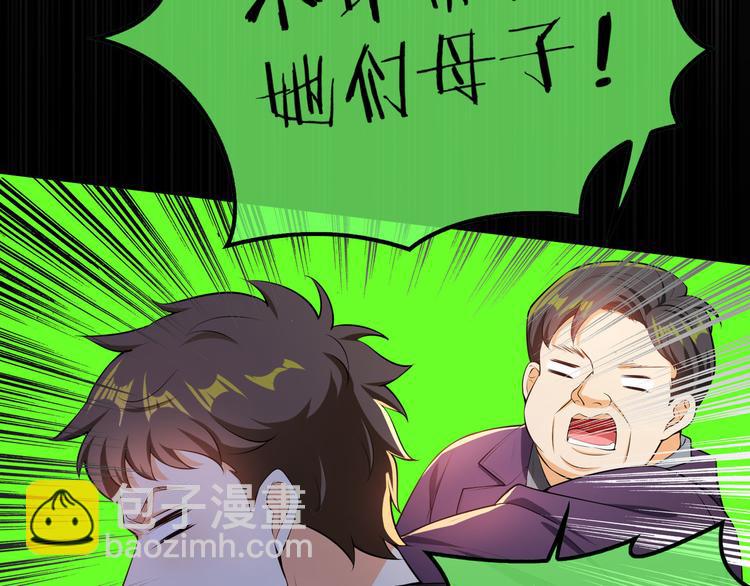 替嫁新娘的攻略計劃 - 第35話 好戲開場(2/3) - 4