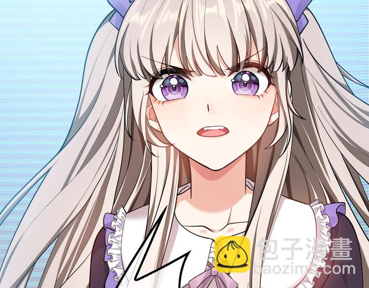 替嫁新娘的攻略計劃 - 第37話：我們會中標的！(1/3) - 3