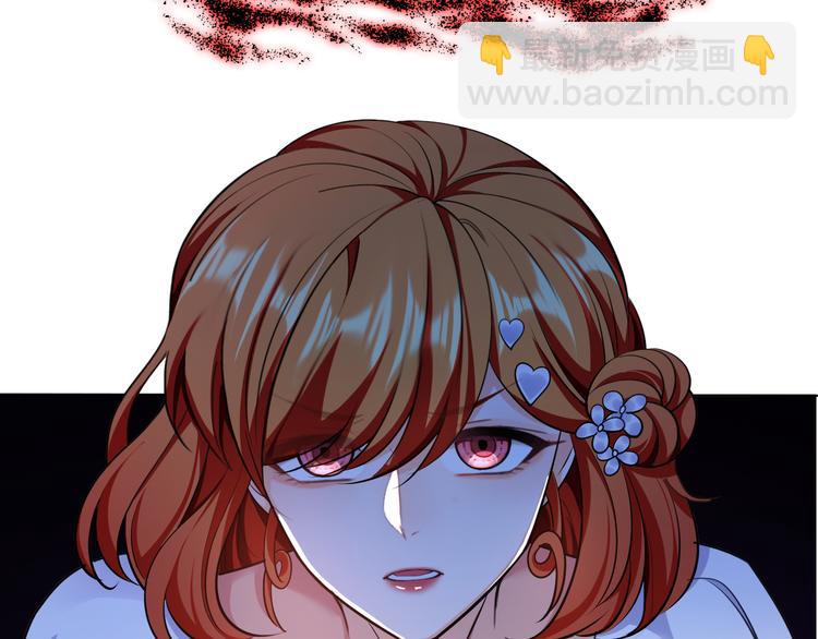 替嫁新娘的攻略計劃 - 第37話：我們會中標的！(2/3) - 4