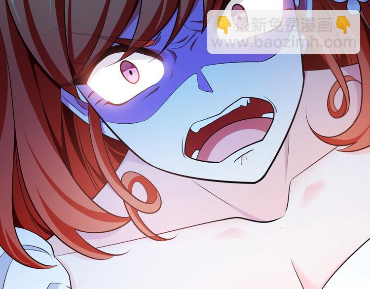 替嫁新娘的攻略計劃 - 第37話：我們會中標的！(2/3) - 1