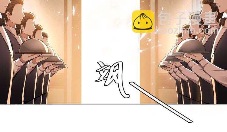 替嫁新娘的攻略計劃 - 第37話：我們會中標的！(2/3) - 4