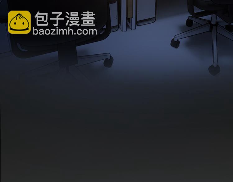 替嫁新娘的攻略計劃 - 第39話：乖，跟我回家(1/2) - 4