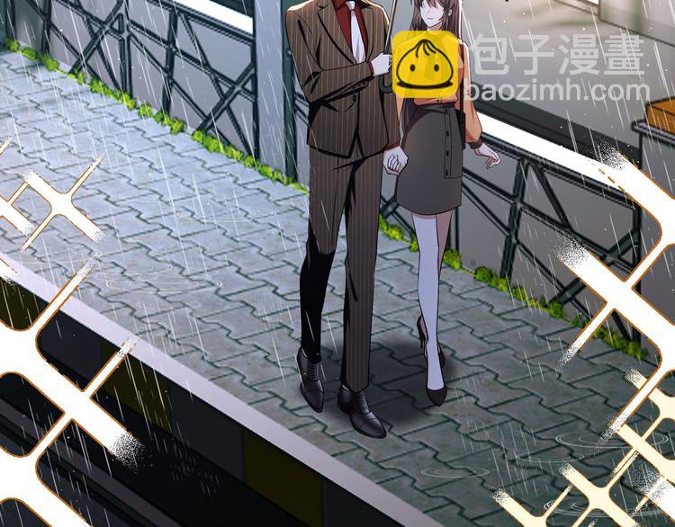 替嫁新娘的攻略計劃 - 第39話：乖，跟我回家(2/2) - 2