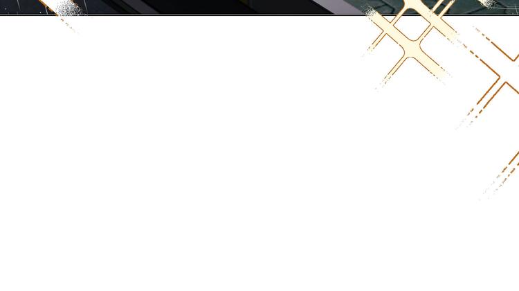 替嫁新娘的攻略計劃 - 第39話：乖，跟我回家(2/2) - 3