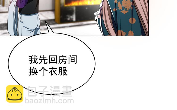 替嫁新娘的攻略計劃 - 第39話：乖，跟我回家(2/2) - 4