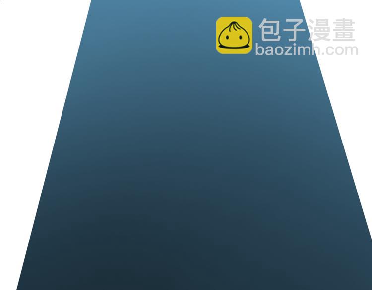 替嫁新娘的攻略計劃 - 第39話：乖，跟我回家(1/2) - 7