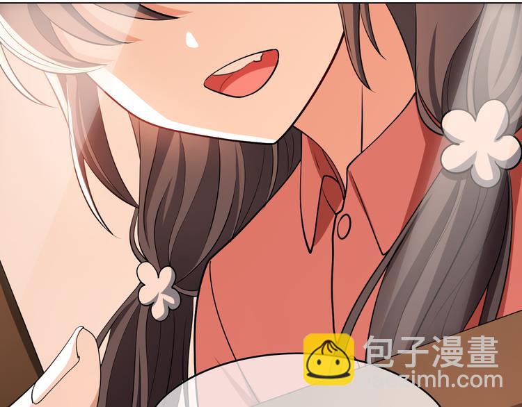 替嫁新娘的攻略計劃 - 第39話：乖，跟我回家(2/2) - 6