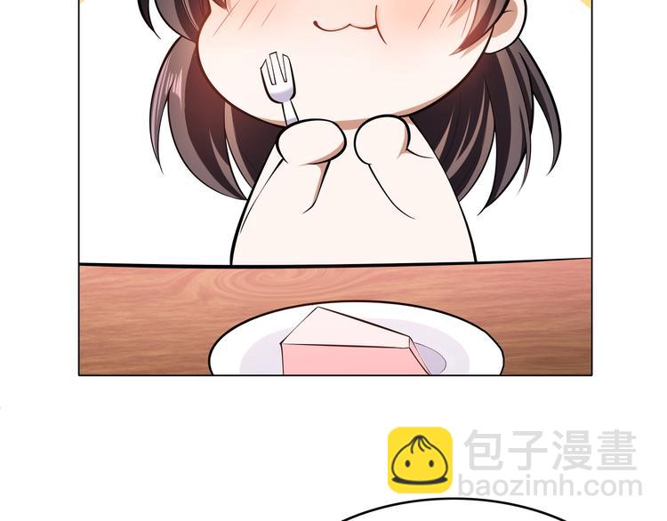 替嫁新娘的攻略計劃 - 第39話：乖，跟我回家(2/2) - 5