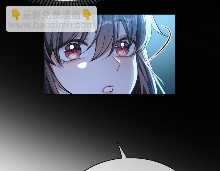 替嫁新娘的攻略計劃 - 第39話：乖，跟我回家(1/2) - 1