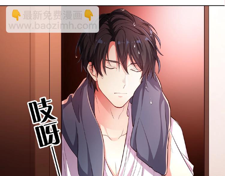 替嫁新娘的攻略計劃 - 第5話 嬌妻被掌摑(1/2) - 3