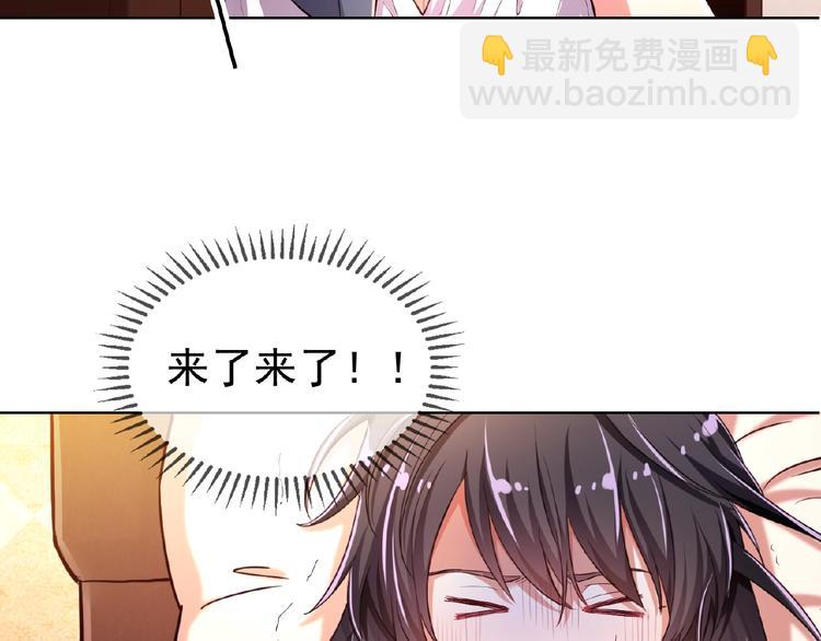 替嫁新娘的攻略計劃 - 第5話 嬌妻被掌摑(1/2) - 4