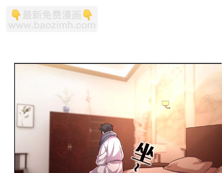 替嫁新娘的攻略計劃 - 第5話 嬌妻被掌摑(1/2) - 6